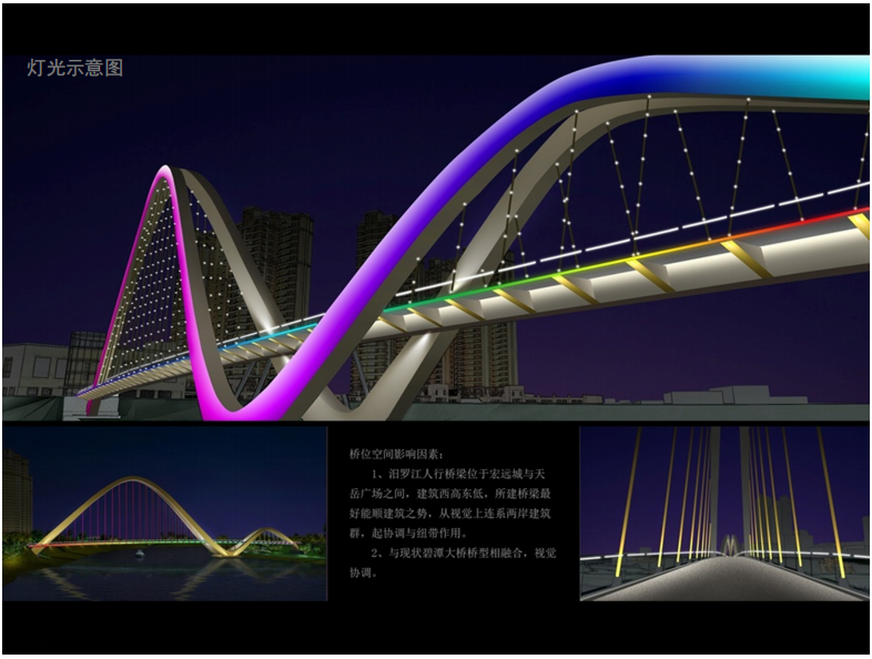 道路橋梁亮化工(gōng)程_594